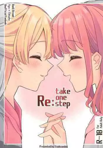 Re:take one step