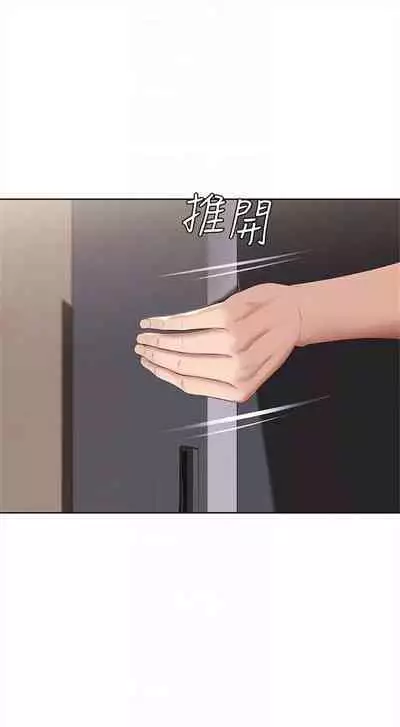 [嫌疑犯H & 金Zetta] 寄宿日記 1-76 官方中文（連載中）