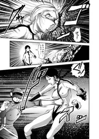 [Kisirian (Goro Mask)] - RJ059255_star 女戦闘員のはらわた　Vol.１