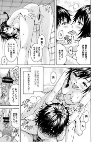 [URAN] Itsuno Manika Shoujo wa Ch. 1-3, 5-6