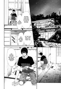 [Ike Reibun] Tatsu no Otoshigo [English]