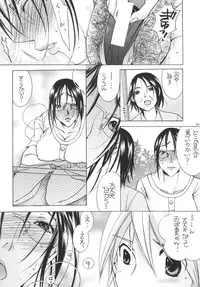 (C79) [M.MACABRE (Nyanko MIC)] Tsukutsuku Haha 10 [Digital]