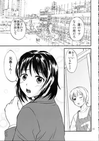 (C69) [Magnolia] DEAD ZONE：04 MISOGYNY (Cross Dress Book)