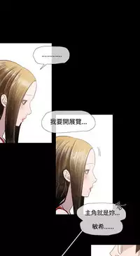 min xi 敏希 ch.1~7 [Chinese]中文