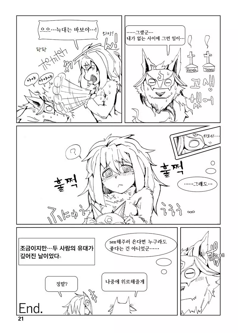 How does hunger feel? 3