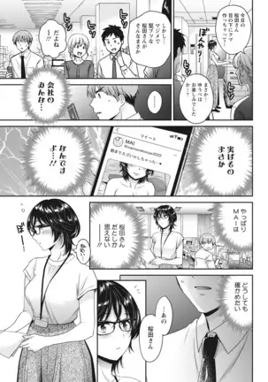 Action Pizazz 2021-10