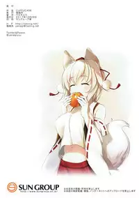 (C93) [Neko Gosho (Yanagi Yuu)] CUFFUCA06 (Touhou Project)