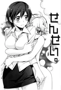 [Suzudama Renri] Pinkish pretty | 粉紅的漂亮淫娃 [Chinese]