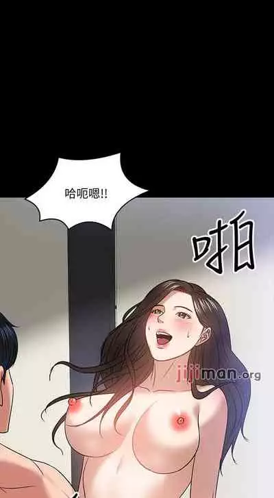 【周日连载】教授,你还等什么?(作者:madstart&耀安) 第1~30话