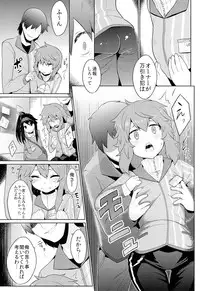 [DSB Style (Azuse)] Conveni Rape Store!!