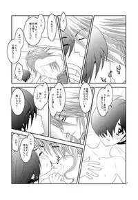 [Seinendoumei (U-K)] Are you chicken? (Cyborg 009) [Digital]