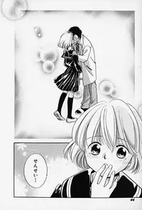 Hin-nyu v14 - Hin-nyu Kenkyuu