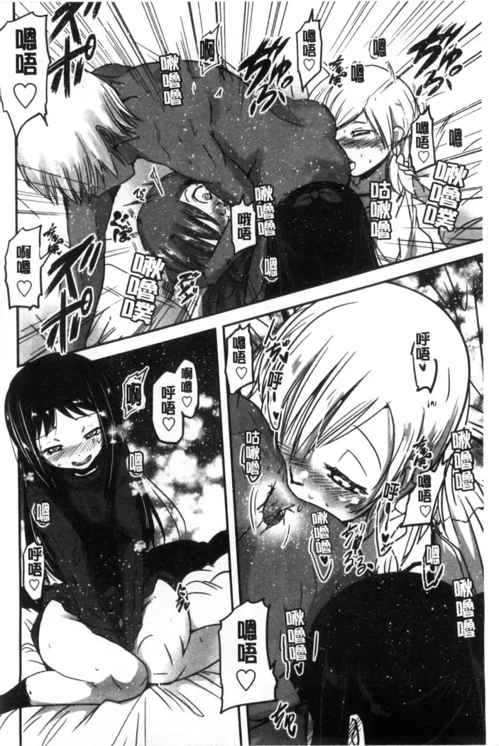 しこシス 搓弄淫妹