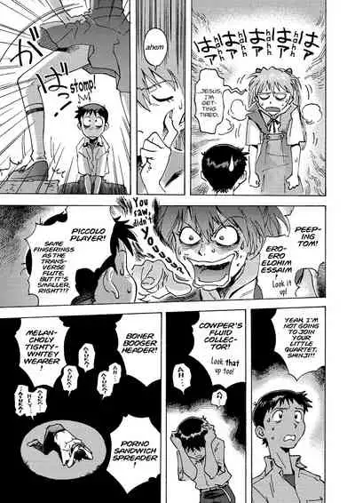 Tony Takezaki no Evangelion