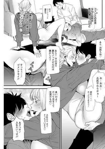 Action Pizazz 2023-03