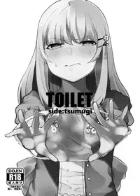 (C93) [Tukimi Atelier (KURUTSUKI)] TOILET side：tsumugi (THE IDOLM@STER MILLION LIVE!) [Chinese] [个人汉化]