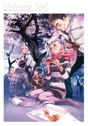 Dendrobium Digital Edition