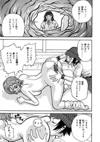 [John K. Pe-ta] Monzetsu Caligula Machine