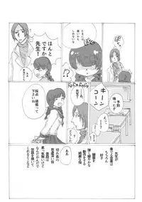 [tkc] 手向けの貴方に花束を (ゆめにっき) [Digital]