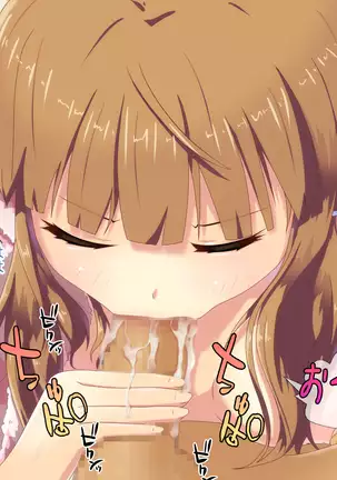 Ame no Hi no Himegoto -Manamusume ni Yokujoushite Shimatta Chichi-