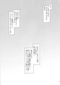 (C80) [Sago-Jou (Seura Isago)] G.B Complex! (Various)