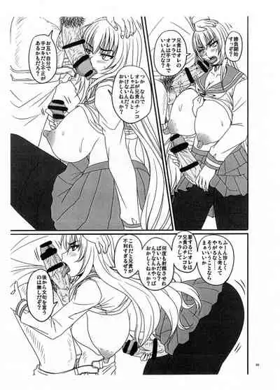 Hima nanode Futanari Imouto to Chinko Taiketsu Shite mita