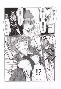 台無しの時間 (Ansatsu Kyoushitsu)