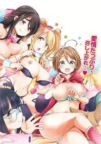 [Kamiya Zuzu] Strawberry Time [Digital]