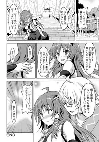 (Mishaguji-sai) [Rasa House (Rasahan)] Alarm Clock (Touhou Project)