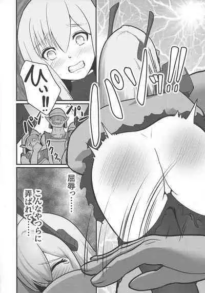 Sento hime seigen kaijo