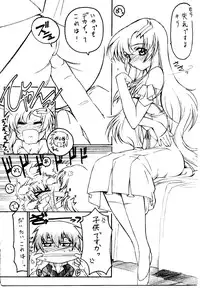 [TimTim Machine (Kazuma G-Version)] TimTim Machine 14 Gou (Gundam Seed Destiny)