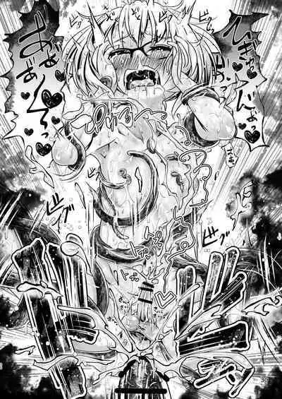 3本足の鳥居行方不明事件