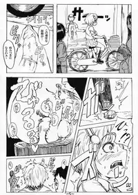 [SGK (Shin SGK)] お外で女装はキモチイなぁって。 Episode 1-2 [incomplete]