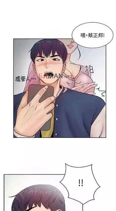 【周三连载】超市的漂亮姐姐（作者：北鼻&逃兵） 第1~71话