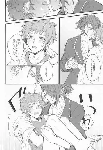 I'm Hungry