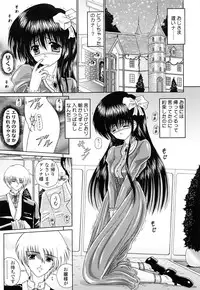 [Kimura Reiko] M no Rakuin - Brand M