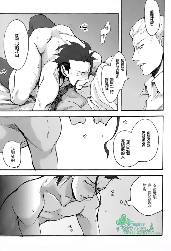 來吧,我所承認的最後的東西