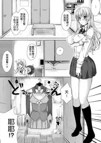 [Nimu] muni dere on parade! [Chinese] [Digital]