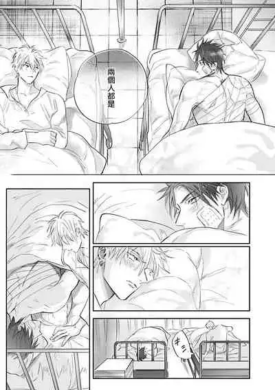 [Nagi Wataru] Burlesque Night | 艳舞荒诞夜 [Chinese] [拾荒者汉化组] [Digital]