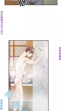 噓!姊姊的誘惑1-7【韩漫】中文