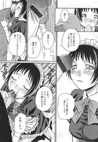 [Anmitsu Sou] Sugar Time