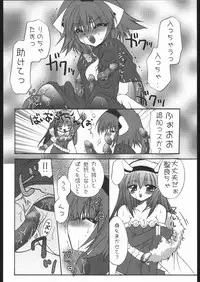 (C68) [Mugichoco Club (Various)] Berry Berry Affectionately (Various)