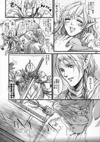 (COMIC1☆9) [Flieger (Ten)] Kitaku Keibiin