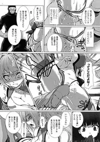 [Anthology] Seigi no Heroine Kangoku File DX vol. 6
