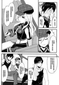 [Lithium (Uchiga)] Обещание ~Yakusoku~ (God Eater) [Chinese] [无毒汉化组] [2014-01-25]