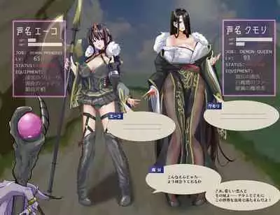 Rim Shien Site Back Number