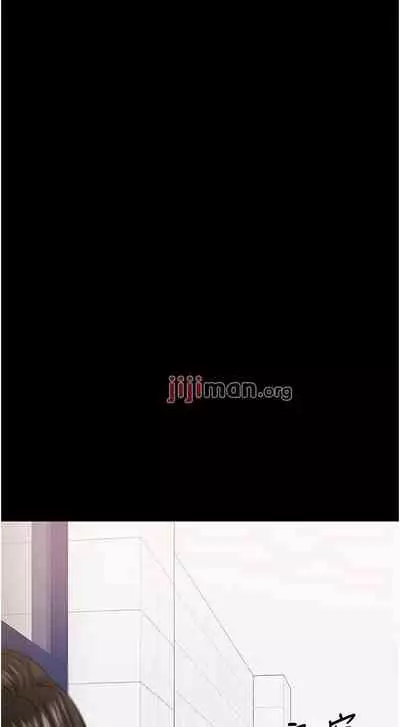 【周日连载】教授,你还等什么?(作者:madstart&耀安) 第1~30话