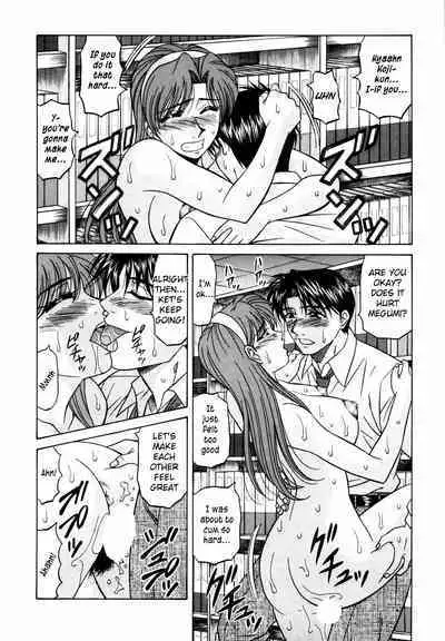 Caster Natsume Reiko no Yuuwaku Vol. 2 Ch.1-9