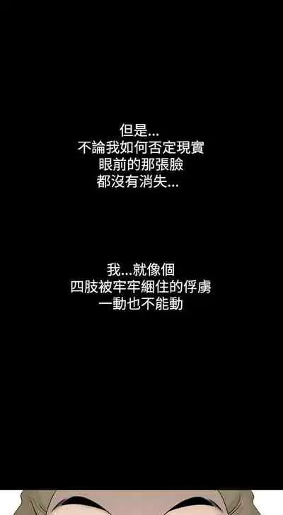 人妻性解放 1-84