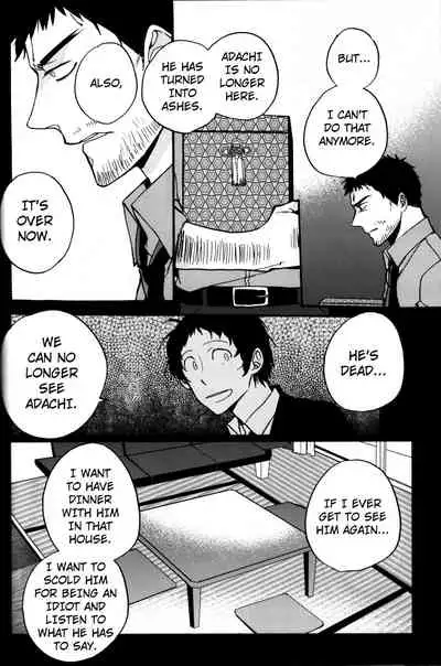 The End Of The World Volume 3